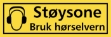 Gult hms varselskilt: Støysone - Bruk hørselvern