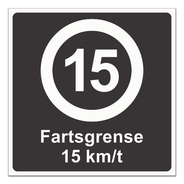 Fartsgrense 15 km/t skilt for privat vei. Fartsgrenseskilt for private veier, gårdsplasser, borettslag, sameie, industriområder, parkeringsplasser osv.